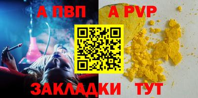марки nbome Аша