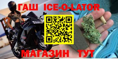 марки lsd Баксан