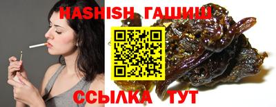 марки nbome Аша