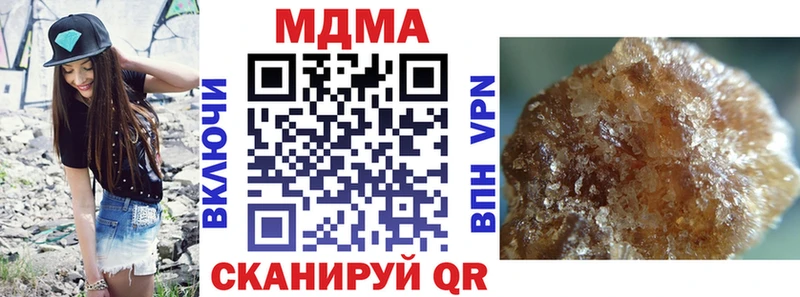 MDMA молли  дарк нет наркотические препараты  Богородицк 