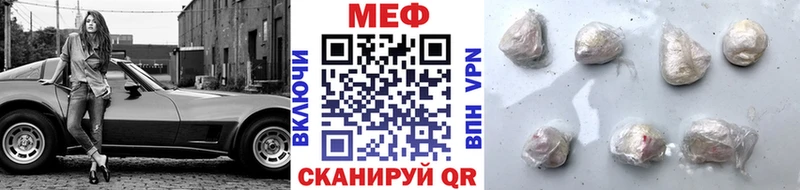МЯУ-МЯУ VHQ  где можно купить наркотик  Богородицк 