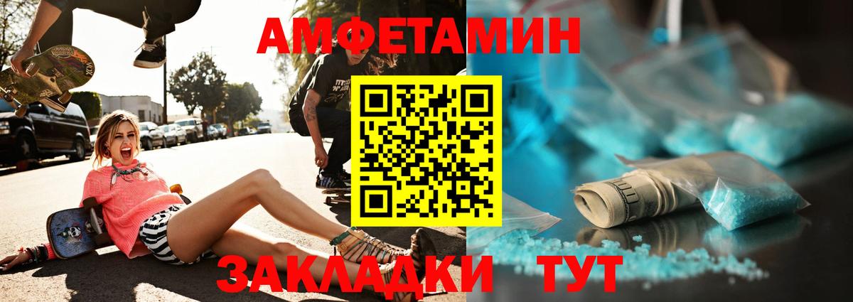МЕТАМФЕТАМИН Methamphetamine Богородицк