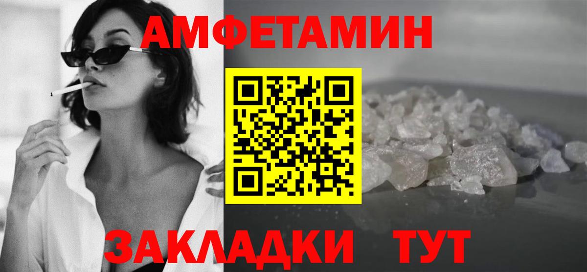 МЕТАМФЕТАМИН витя  МЕТАМФЕТАМИН витя  Метамфетамин  Богородицк  Вход с VPN 