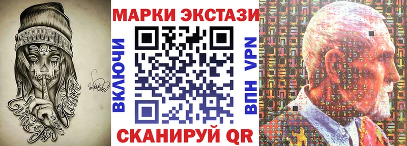 mega   Богородицк  Марки N-bome 1500мкг 