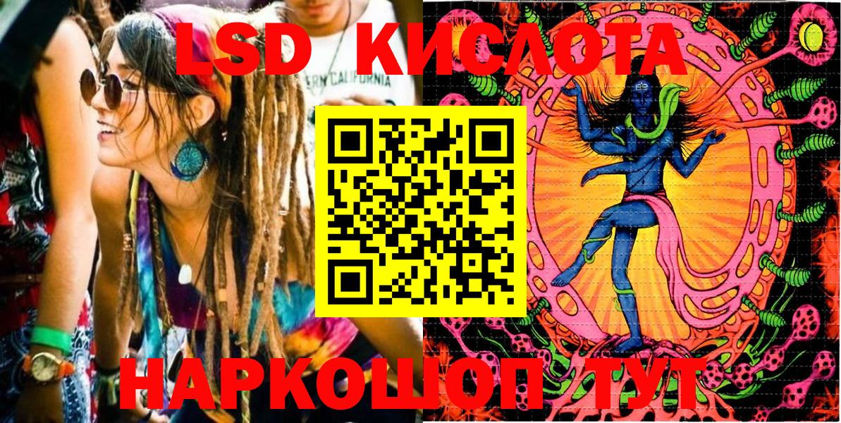 магазин продажи   Вход с VPN  Богородицк  Марки 25I-NBOMe 1500мкг  Марки 25I-NBOMe 1500мкг  Наркотические марки 