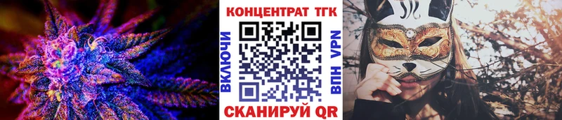 ТГК гашишное масло  kraken ссылки  Богородицк 