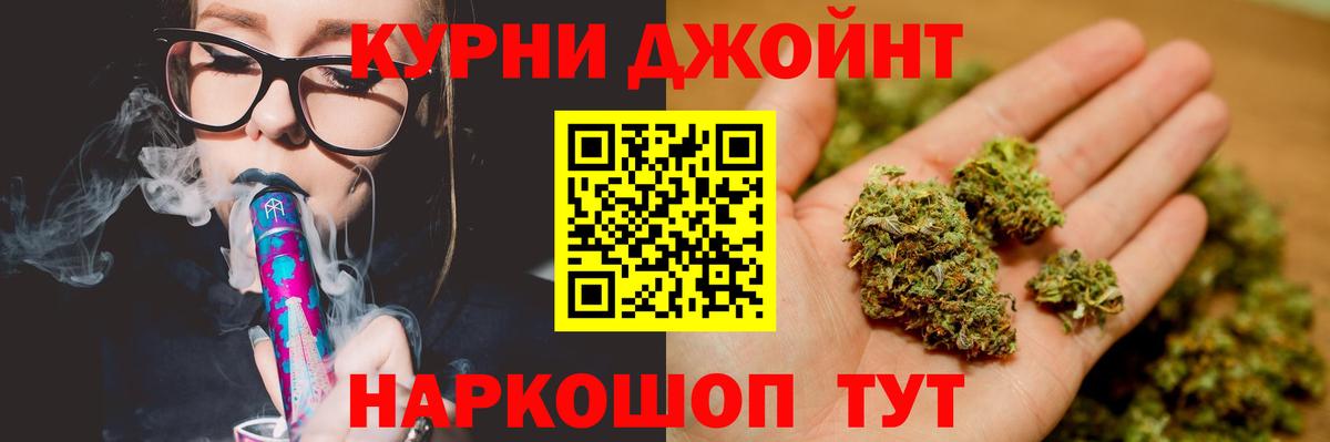 МАРИХУАНА OG Kush  Вход с VPN  Богородицк  Бошки марихуана планчик  МАРИХУАНА сатива 